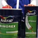 Primorex est. 15 litre ASTRAL